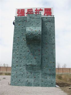 攀巖墻